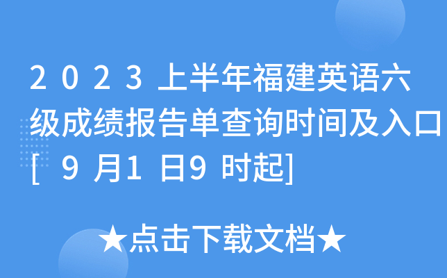 2023ϰ긣ӢZɿβԃrg[919r]