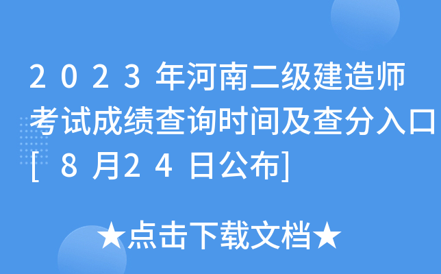 2023϶쎟ԇɿԃrg[824չ]
