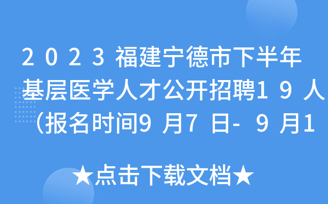 2023°t(y)W˲Ź_Ƹ19ˣrg97-911գ