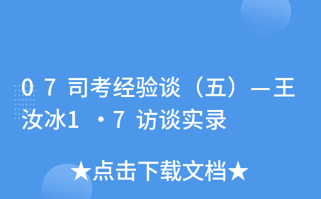 07˾(jng)(yn)Մ壩17LՄ(sh)