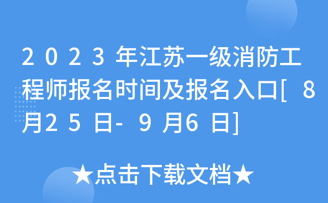 2023꽭Kһ̎rg[825-96]