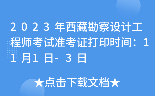 2023ؿOӋ̎ԇʿCӡrg111-3