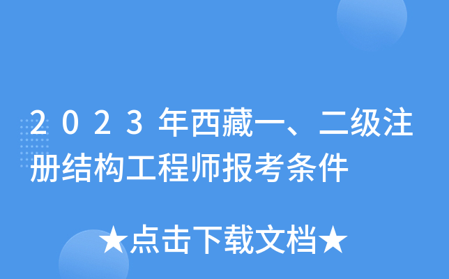 2023һ(j)ע(c)Y(ji)(gu)̎(bo)l