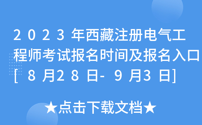 2023ע(c)늚⹤̎ԇ(bo)r(sh)g(bo)[828-93]