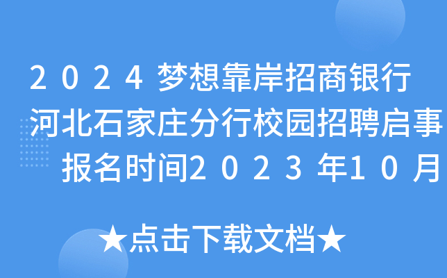 2024뿿yкӱʯfУ@Ƹ rg20231031սֹ