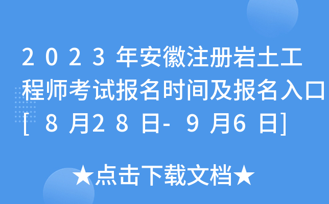 2023갲עԎr̎ԇrg[828-96]