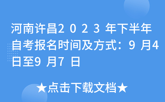 S2023°Կrgʽ9497