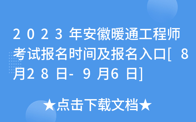 2023갲ůͨ̎ԇrg[828-96]