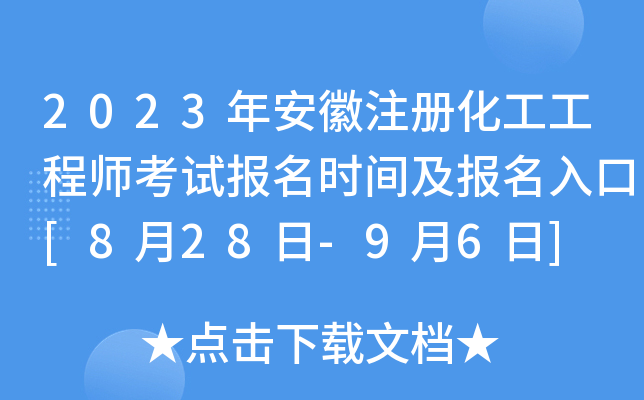 2023갲ע(c)̎ԇ(bo)r(sh)g(bo)[828-96]