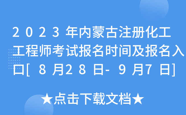 2023ɹעԻ̎ԇrg[828-97]
