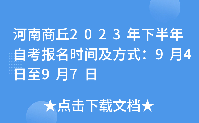 2023°Կrgʽ9497