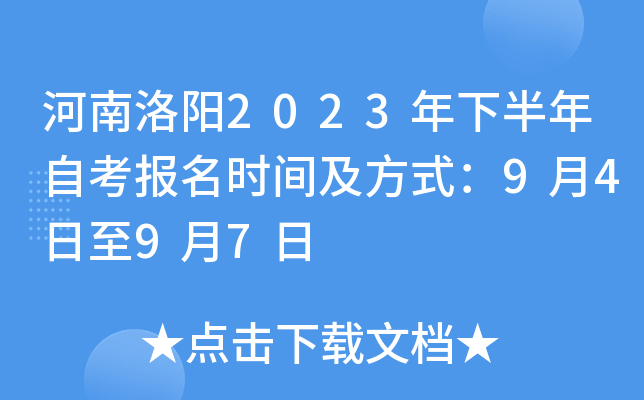 2023°Կrgʽ9497