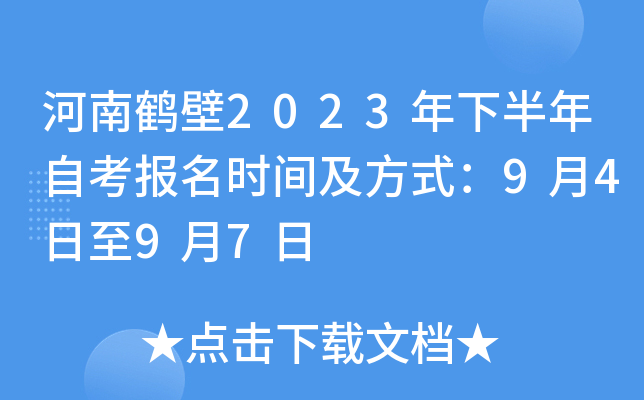 Q2023°Կ(bo)rgʽ9497