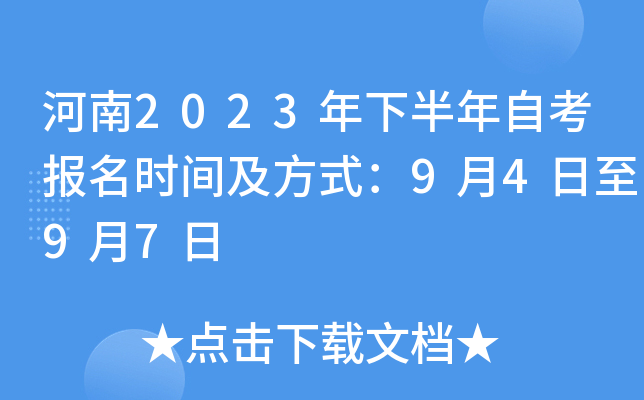 2023°Կ(bo)r(sh)gʽ9497