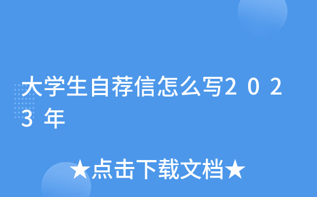 W(xu)]ô2023