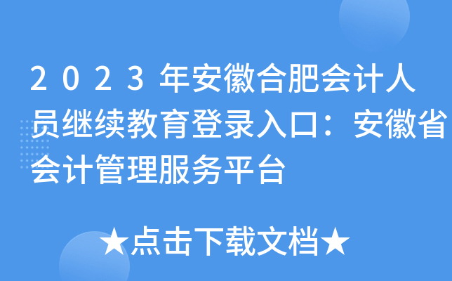 2023갲պϷʕӋˆT^m(x)ڣʡӋ(w)ƽ_
