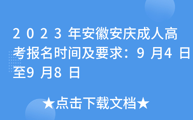 2023갲հc˸߿rgҪ9498