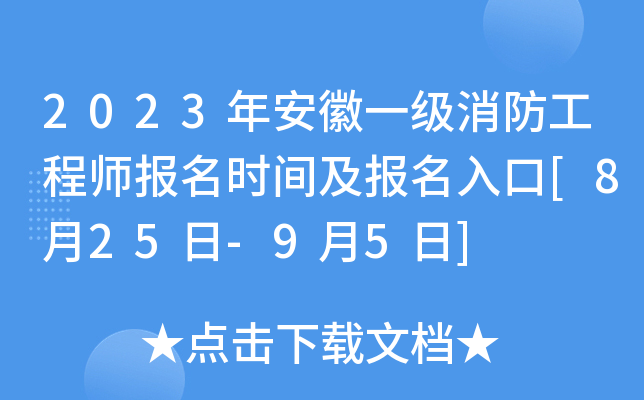 2023갲һ̎rg[825-95]