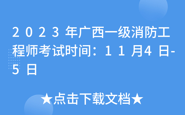 2023Vһ̎ԇrg114-5