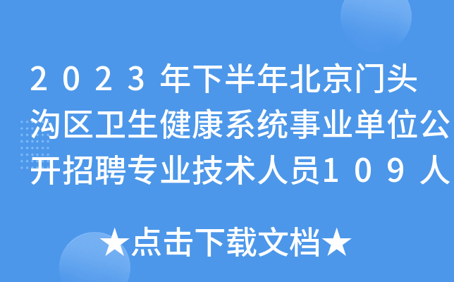2023°걱T^υ^(q)l(wi)ϵy(tng)I(y)λ_ƸI(y)g(sh)ˆT109˹