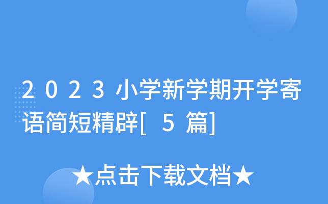 2023СW(xu)W(xu)_W(xu)Z(y)(jin)̾[5ƪ]