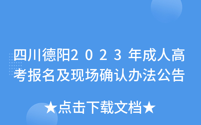 Ĵ2023˸߿F(xin)_Jk