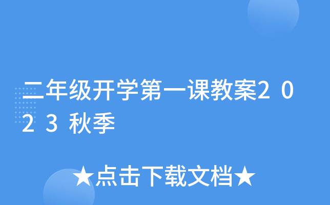 꼉_W(xu)һn̰2023＾