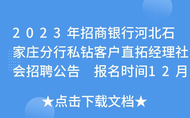 2023yкӱʯf˽@ֱ͑ؽ(jng)(hu)Ƹ (bo)r(sh)g1231սֹ