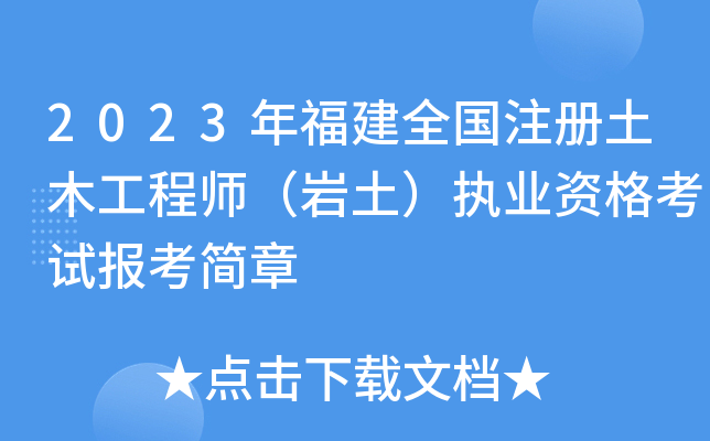 2023긣ȫ(gu)ע(c)ľ̎r(zh)I(y)Yԇ(bo)(jin)
