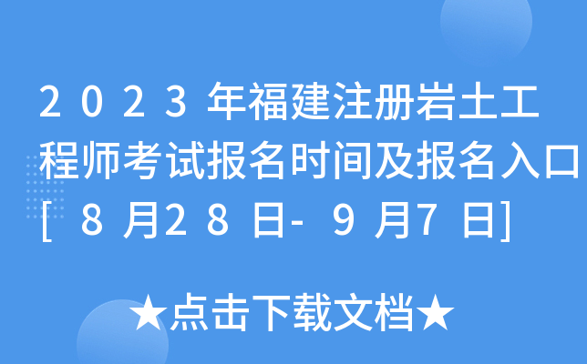2023긣ע(c)r̎ԇ(bo)r(sh)g(bo)[828-97]