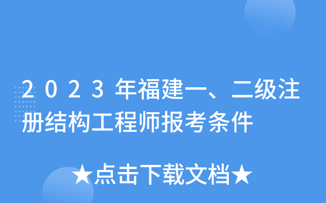 2023긣һ(j)ע(c)Y(ji)(gu)̎(bo)l