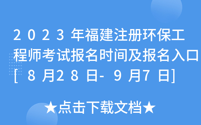 2023긣עԭh(hun)̎ԇrg[828-97]