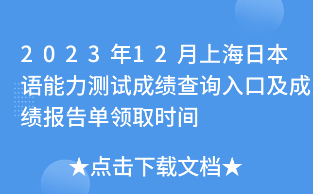 202312ϺձZyԇɿԃ?ni)ڼɿI(lng)ȡrg