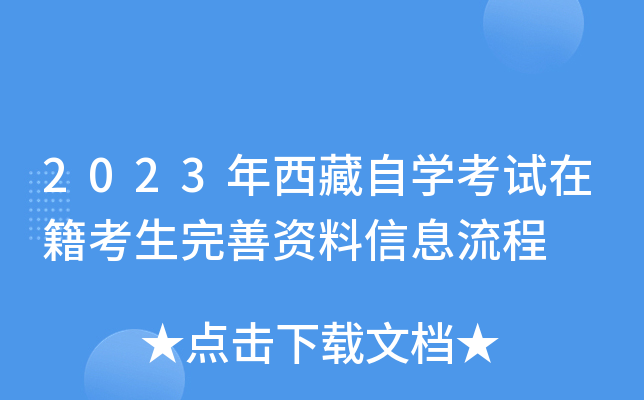 2023ԌWԇڼYϢ