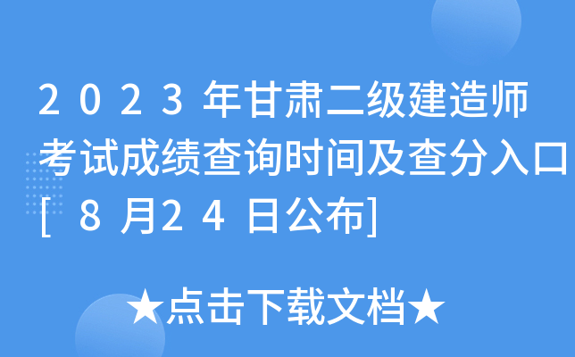 2023C쎟ԇɿԃrg[824չ]