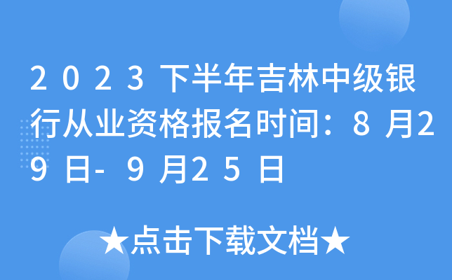 2023°꼪м(j)yЏĘI(y)Y(bo)r(sh)g829-925