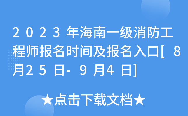 2023꺣һ(j)̎(bo)r(sh)g(bo)[825-94]