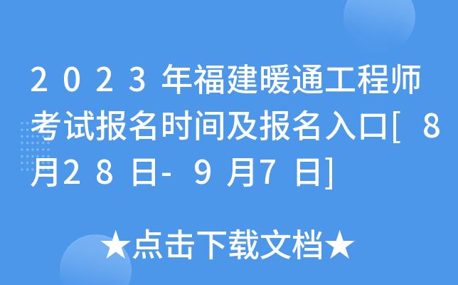2023긣ůͨ̎ԇrg[828-97]