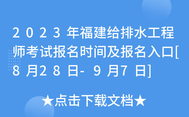2023긣oˮ̎ԇrg[828-97]