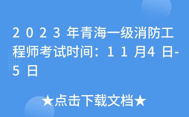 2023ຣһ̎ԇr(sh)g114-5