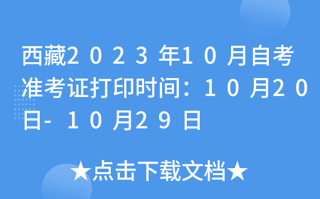 202310Կ(zhn)Cӡr(sh)g1020-1029