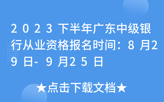 2023°V|м(j)yЏĘI(y)Y(bo)r(sh)g829-925