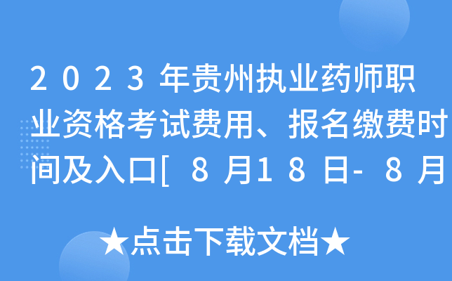 2023F݈(zh)I(y)ˎI(y)YԇMUMrg[818-830]