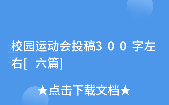 У@\(yn)(dng)(hu)Ͷ300[ƪ]