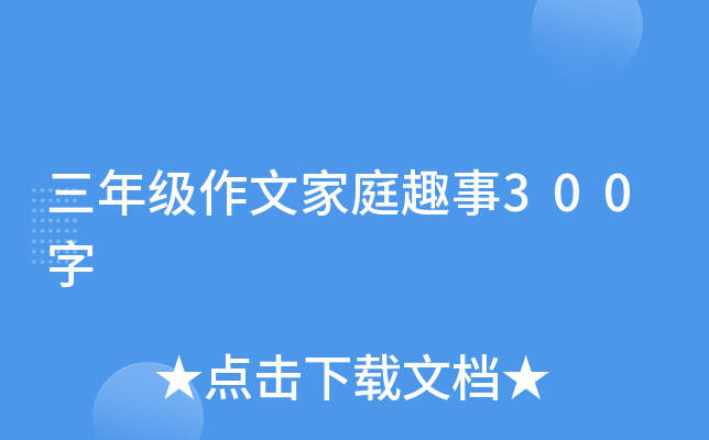 꼉(j)ļͥȤ300