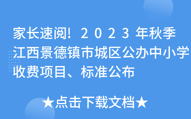 L!2023＾(zhn)гǅ^(q)kСWMĿ˜ʹ