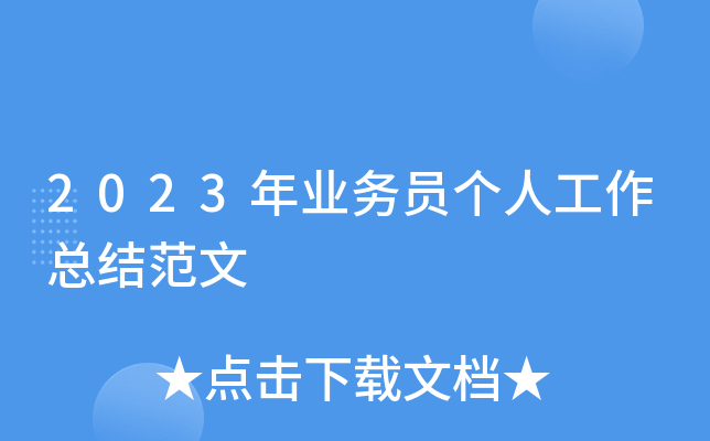 2023I(y)(w)T˹Y(ji)