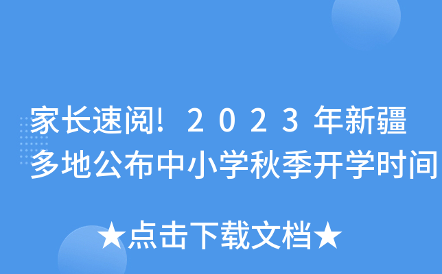 L!2023½عСW＾_Wrg