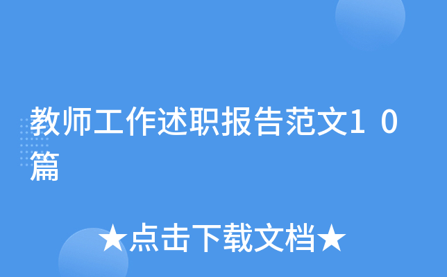 ̎淶10ƪ