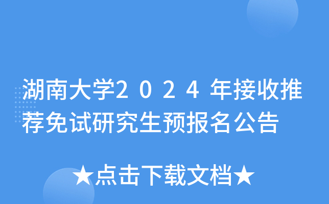 ϴW2024]ԇоA